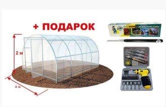 4 ширина